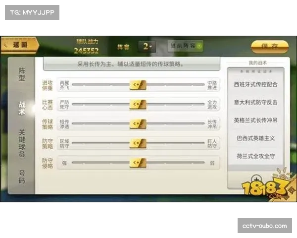 即时报道:TNT直播新增“战术透镜”选项,付费用户可透视球员跑位与教练预设战术板 即时报道:TNT直播新增“战术透镜”选项,付费用户可透视球员跑位与教练预设战术板